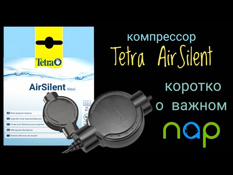 Видео: Пьезокомпрессор Тетра-AirSilent