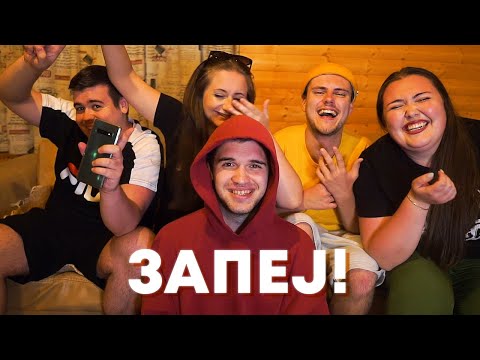 Видео: ЗАПЕЈ ПЕСНА ОД... w/ Ivan Ajnstajn, Kike Cvetche, ANGELKAA, cakiMK