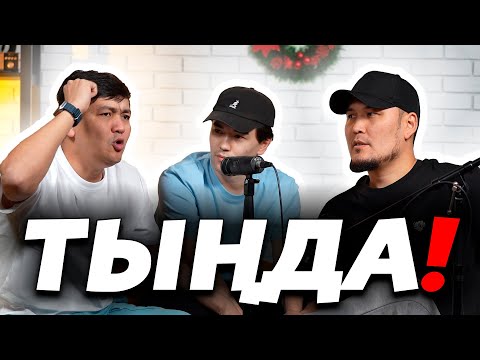 Видео: Қазақстанда Медиа Футбол Жоқ!