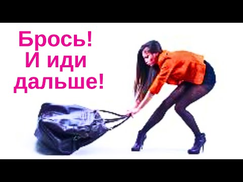 Видео: Кто в окружении твоем как якорь? Какую роль играет в твоей жизни?