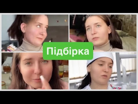 Видео: Про школу,маму та інші😂