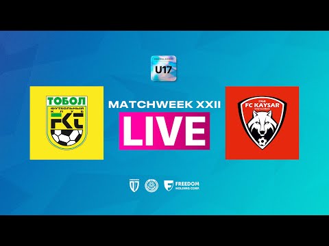 Видео: ТОБОЛ - КАЙСАР | 22 ТУР | QJL U17 2025
