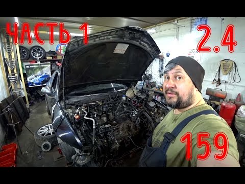 Видео: Фильм. Alfa romeo 159 2.4 JTD (ЧАСТЬ 1)