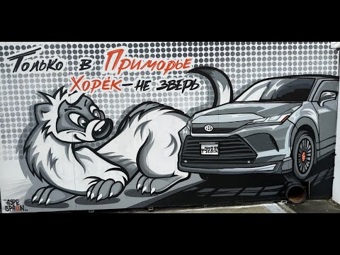 Видео: Toyota HARRIER 2024г❗️ Гибрид+Modellista❗️PAKDV.RU