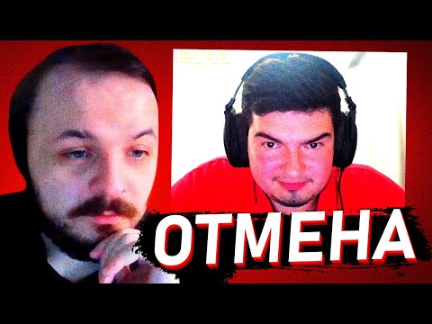 Видео: ЖМИЛЬ СМОТРИТ: ДРЮ "ОТМЕНЯЮТ" И ВЫМОГАЮТ ДЕНЬГИ