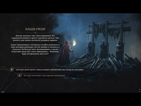 Видео: Dark switch # 2 Избавляемся от оккультистов, изучаем новые технологии, первая лечебница