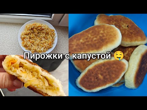 Видео: Самый удачный рецепт жаренных пирожков / Зря потраченное время 