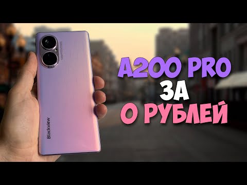 Видео: Купил Blackview A200 Pro и решил попробовать как основной смартфон
