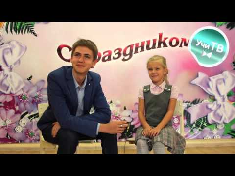 Видео: "Взгляд снизу". День учителя