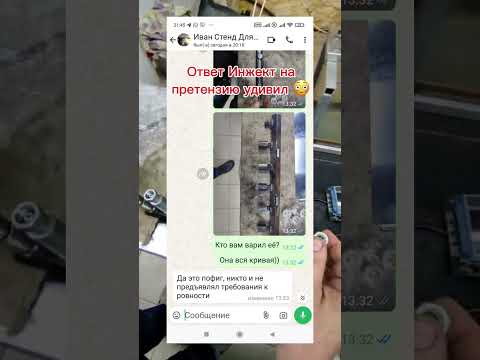 Видео: Стенд высокого давления FSI, GDI, Piezo. INJEKT, Инжект