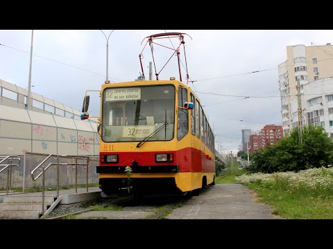 Видео: 32 маршрут, 25 лет на Московской горке