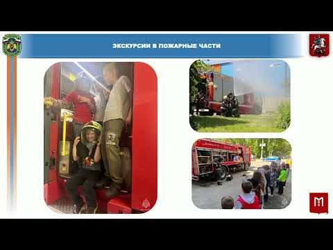 Видео: 27.08.2025_Пресс-конференция «Новый учебный год акцент на детской безопасности»