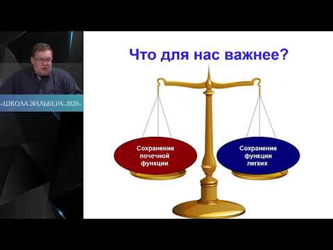 Видео: Инфузионная терапия Афончиков В С