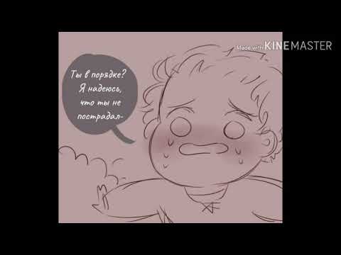 Видео: Озвучка комиксов Good omens/Благие знамения#9