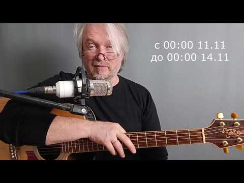 Видео: Я тоже играю в "11.11"!  (+ песня в стиле босанова с аккордами!)