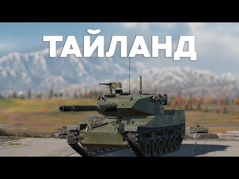 Видео: Прокачиваю ветку трансов в War Thunder + ВАШИ ЗАКАЗЫ