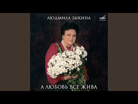 Видео: Тонкая рябина