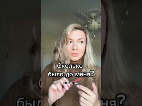 Видео: Ревность не отпускает #психология #отношения