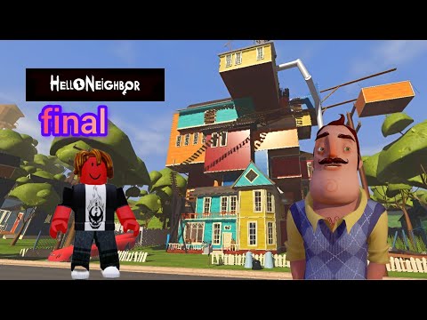 Видео: HELLO NEIGHBOR ROBLOX: ФИНАЛЬНОЕ ИГРА ( НАЗВАНИЕ ИГРЫ — HELLO NEIGHBOR полная играНОЕ ОБНОВЛЕНИЕ )