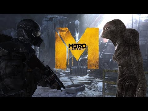 Видео: Прохождение Metro луч надежды #10: Последний бой и хорошая концовка.