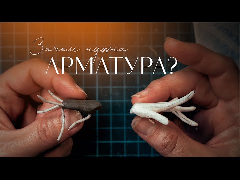 Видео: Без этого пальцы сломаются