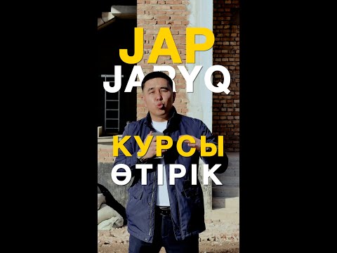 Видео: 7 миллион теңге қарызымды 6 айда жаптым. Нұрғалидің студенті бар шындығын айтты.