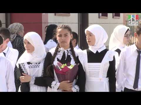 Видео: Открытие новой Эндиреевской СОШ №3