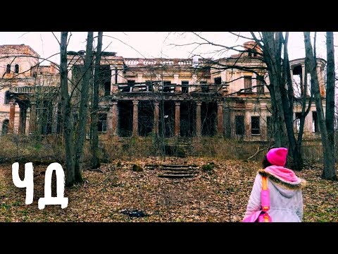 Видео: НАШЛА ЗАБРОШЕННЫЙ ЗАМОК В ЛЕСУ !!!