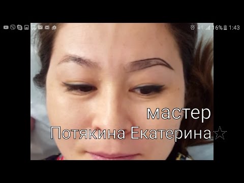 Видео: Теневая растушевка бровей от и до. Мастер Потякина Екатерина