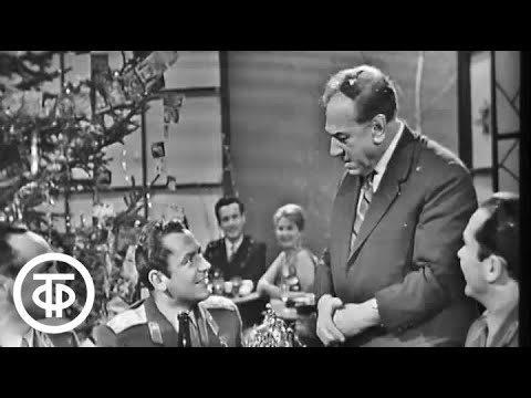 Видео: Интермедия "Скоро в космос". Лев Миров и Марк Новицкий. Голубой огонек (1963)