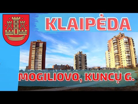 Видео: Mogiliovo g. Kuncų g. Что там было раньше? Литва. Klaipėda #klaipėda