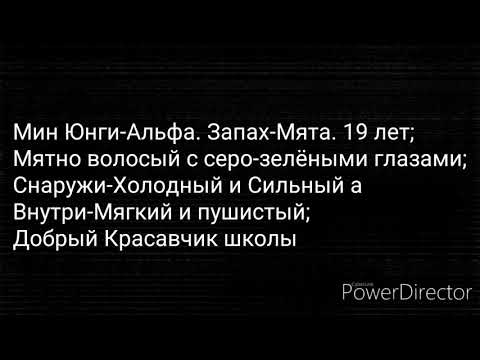 Видео: - Юнмины - Я причинил тебе боль - Омегаверс - 1 часть - фанфик -