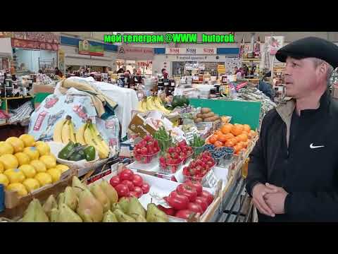 Видео: Крым. Симферополь.Рынок Куйбышевский , обзор  розничных цен на 09.04.2025