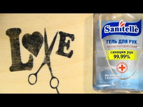 Видео: Простой способ перевода изображения на дерево. Inkjet printer