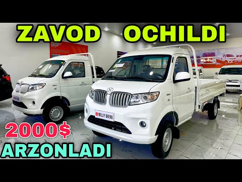 Видео: Shineray  Yuk Moshinalari Navoiyda T30 T52 T32 T52 Шинерай Юк Мошиналари Т30 Т32 Т50 Т52 Навоийда