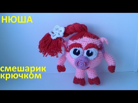 Видео: Игрушка амигуруми