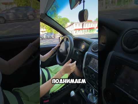 Видео: Параллельная парковка задним ходом #вождение #экзаменгибдд #пдд #экзаменповождению