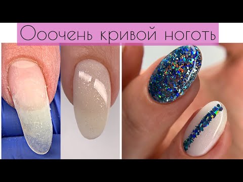 Видео: КРИВУЩИЙ ноготь?😬Исправим💅ЛАЙФХАК с влажной кутикулой