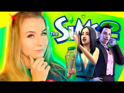 Видео: ПОЧТИ СУМЕРКИ В СИМС 2 - The Sims 2