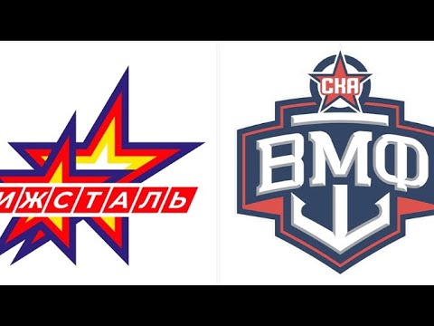 Видео: Ижсталь- СКА - ВМФ 5-0 Победа. 25.10.2025