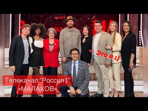 Видео: Я у «МАЛАХОВА»🤗🤩😱 Маленькое путешествие в Москву, первый раз попробовала 🤫 кухню с подругой😋