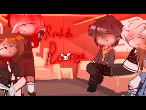 Видео: ||реакция школы хулиганов на руню||1||