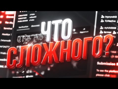 Видео: НАСТОЯЩИЙ ТОП ПЛАТФОРМЕРОВ // ЧТО СЛОЖНОГО?