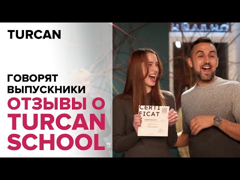 Видео: Отзывы выпускников Turcan School из первых уст | Дмитрий Туркан прямой эфир 04.07.2020 #флористика