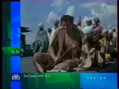 Видео: Программа передач и конец эфира (НТВ, февраль 2002)