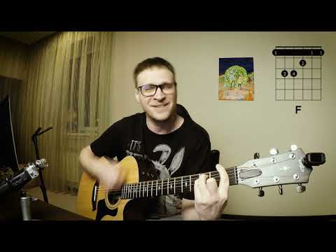 Видео: Я люблю тебя до слёз 🎸 аккорды / кавер / табы на гитаре