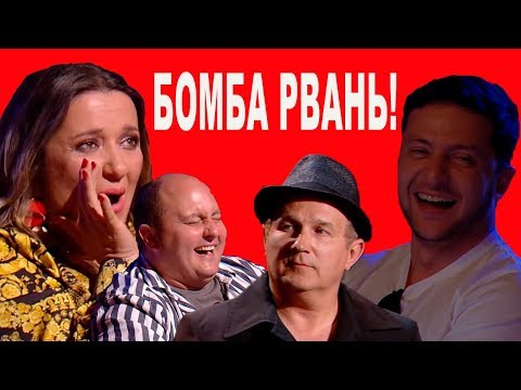 Видео: Я СМОТРЕЛ И ПЛАКАЛ! Кубок Чемпионов Лиги Смеха нокаутировал зал до слез