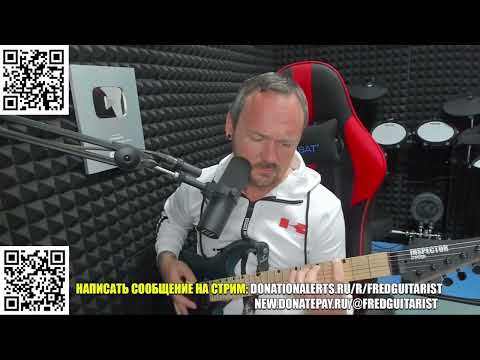 Видео: FREDGUITARIST НЕ НРАВИТСЯ НИ ОДНА ПЕСНЯ МЕТАЛЛИКИ!