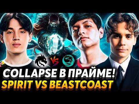 Видео: Как там Спириты? Ему нужно вернуть аву! Nix смотрит Team Spirit vs Beastcoast