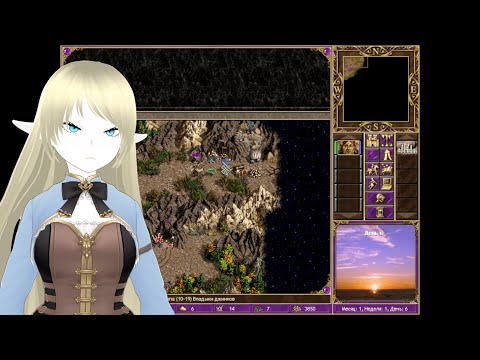 Видео: Хроники Героев ❄ Тарнум нас предал! (Кампания "Воины Степей" №23)